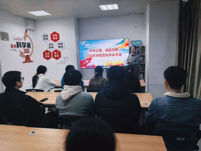 科研之路，誠(chéng)信為帆——談?wù)剬W(xué)術(shù)規(guī)范與學(xué)術(shù)不端