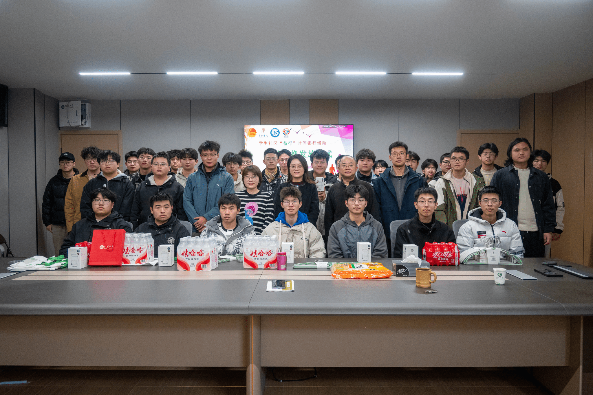 汽車學院舉行“益行”時間銀行發(fā)放儀式暨學生社區(qū)安全文明講座