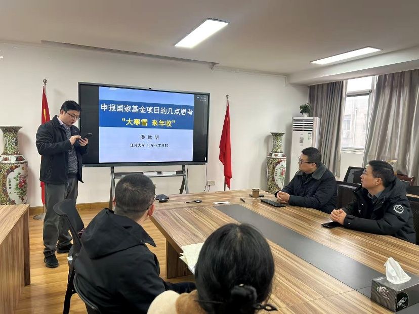 汽車(chē)與交通工程學(xué)院特邀潘建明教授作國(guó)家自然科學(xué)基金申報(bào)專(zhuān)題講座